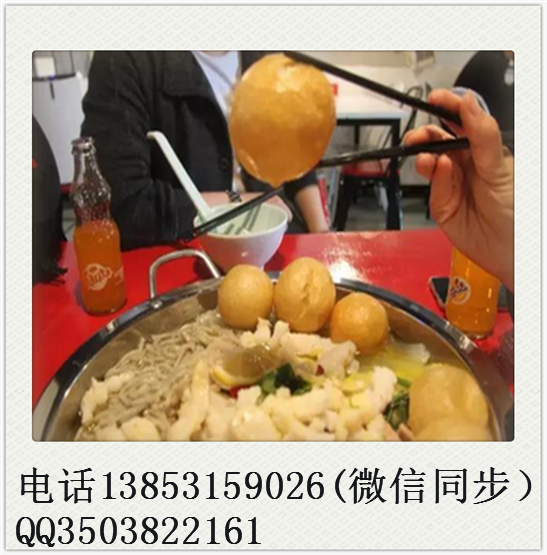 投资九两鱼藤椒鱼饭加盟店需要多少的成本？（图）_3