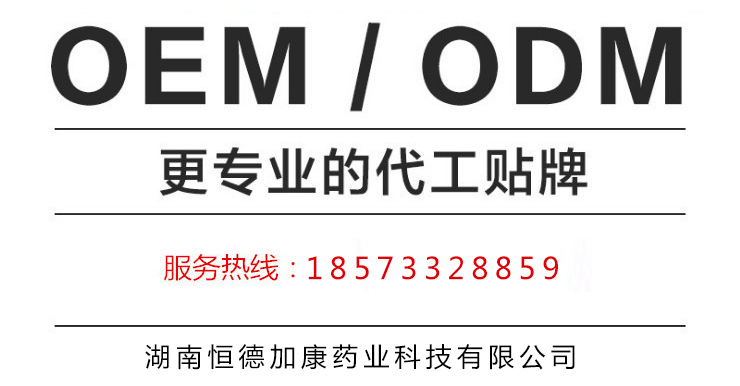 蓝莓酵素压片糖果代加工ODM定制生产加工厂家（图）_4