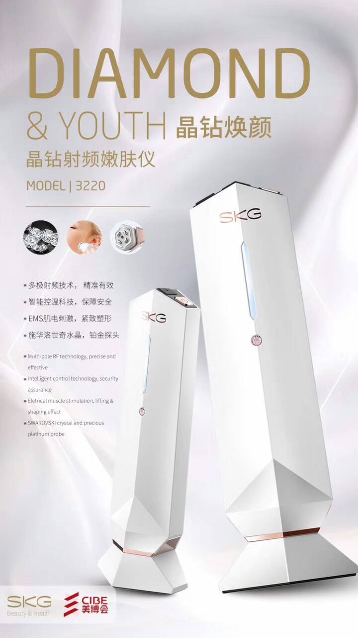 9月3日-5日SKG（廣州）國(guó)際美博會(huì)（A區(qū)3、2館E49展位）攜自主研發(fā)新品參展（圖）_3