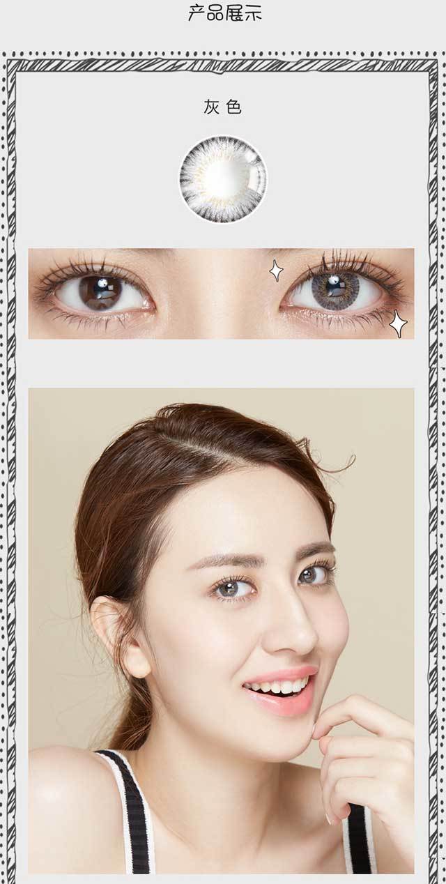 歐菲兒輕奢隱形眼鏡品牌的典范（圖）_3