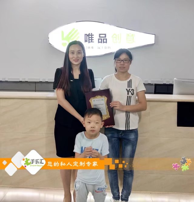 祝賀山東泰安劉店長(zhǎng)簽約手樂匯兒童互動(dòng)體驗(yàn)館（圖）_1