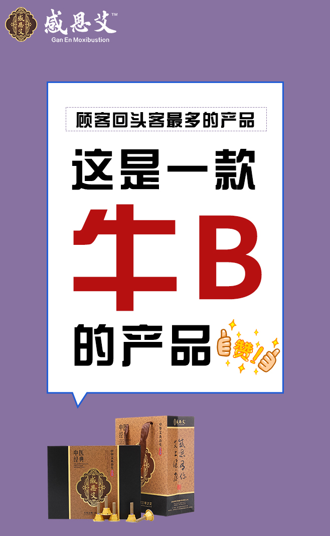 微商怎么做？（圖）_3