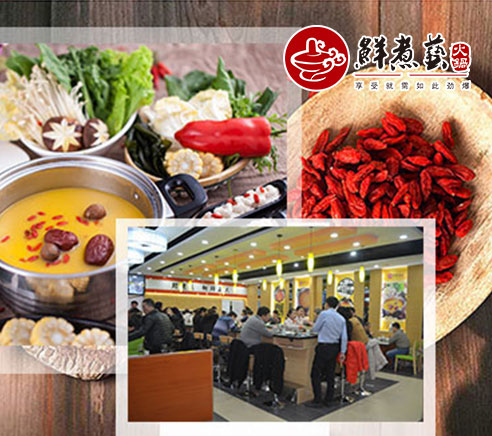 湯響自助回轉(zhuǎn)火鍋加盟多少錢（圖）_2