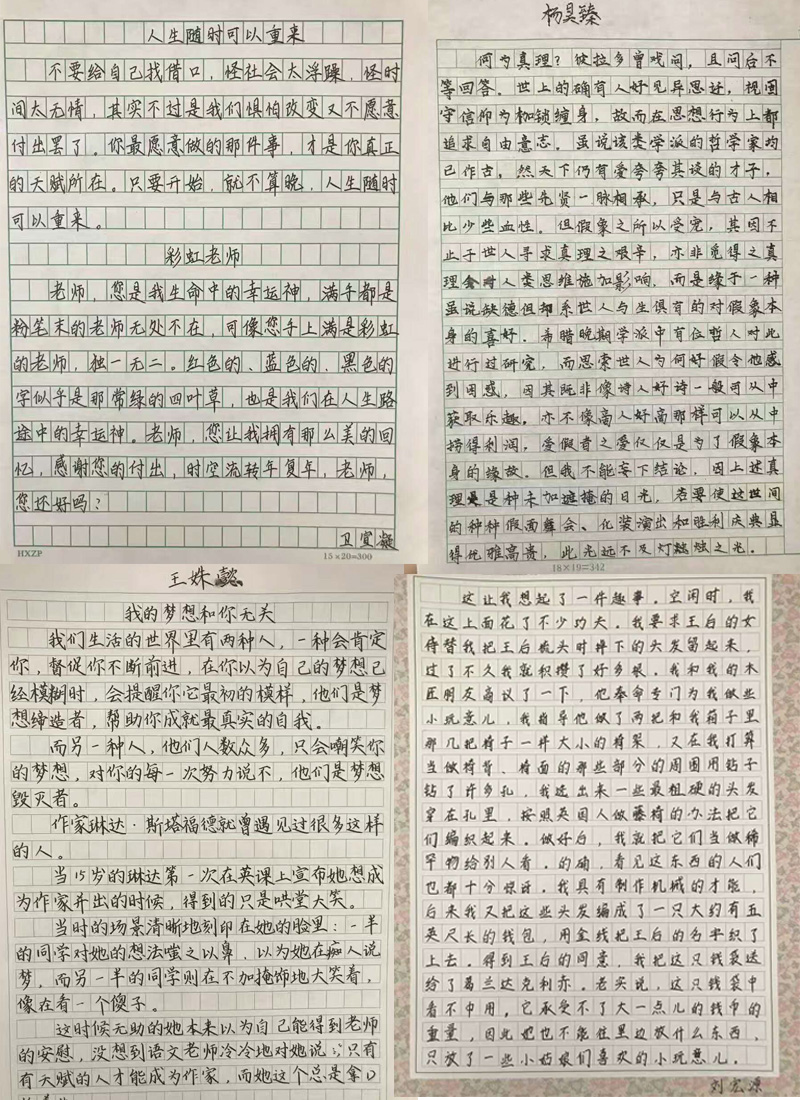 孩子的字越写越糟糕？不要着急，锋格硬笔书法来支招（图）_3