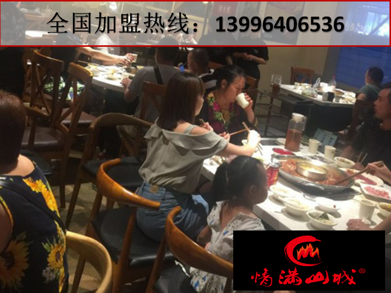 重慶九宮格老火鍋前十強(qiáng)有哪些_2