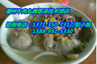 哪里學(xué)牛肉粿條技術(shù)最好，正宗潮汕牛肉粿條湯技術(shù)培訓(xùn)_2