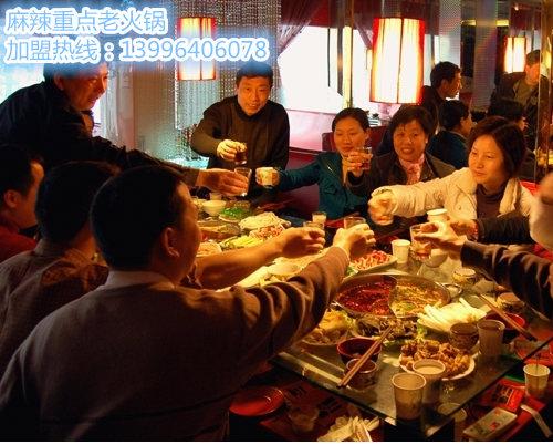 正宗重慶老火鍋加盟排名前十（圖）_1