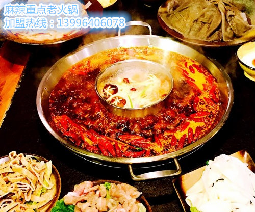正宗重慶老火鍋加盟排名前十（圖）_2