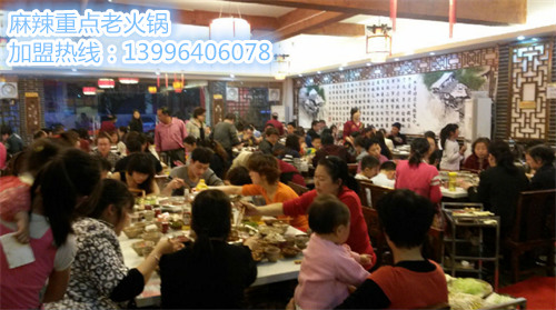 重慶火鍋加盟有前景嗎（圖）_1