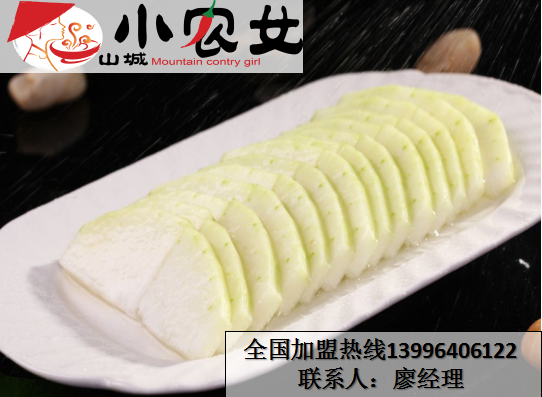 2017加盟重慶火鍋怎么樣_2