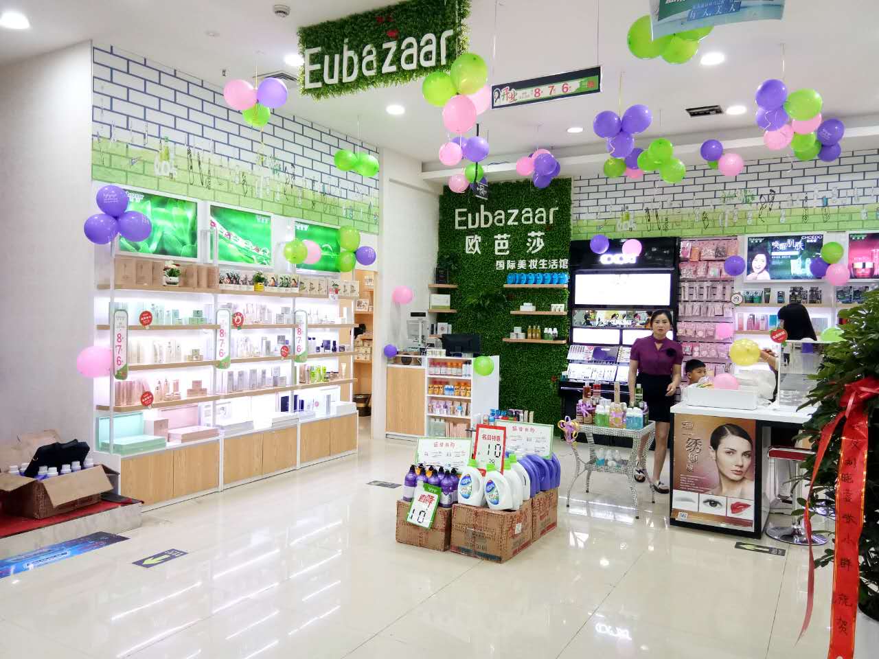 广州护肤品加盟店，欧芭莎化妆品加盟赢得成功更快捷（图）_1