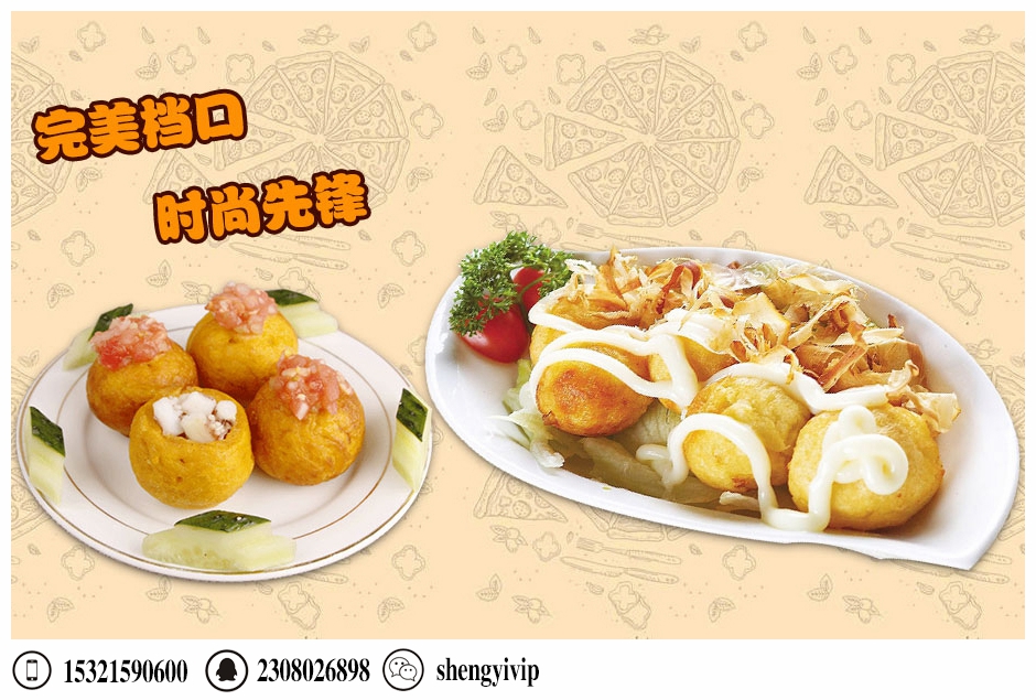 章魚小丸子加盟店章魚小丸子加盟多少錢？_1