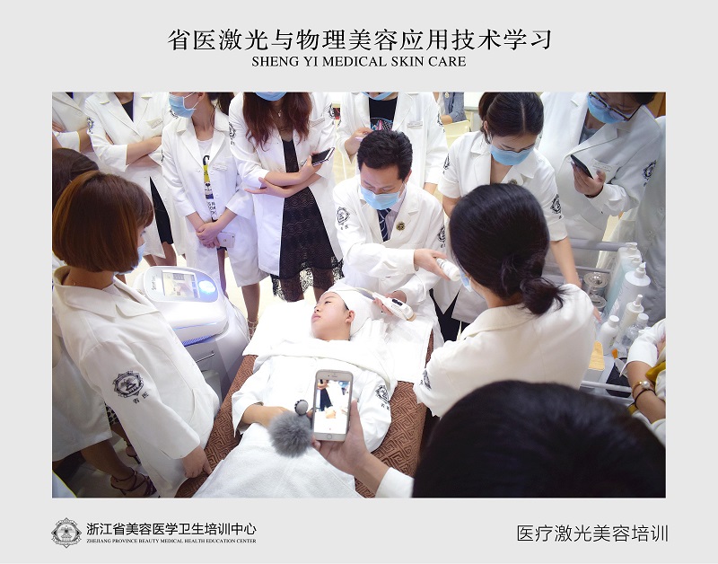 韓綺繡增設(shè)激光美容培訓(xùn)備受學(xué)員青睞獲好評（圖）_1