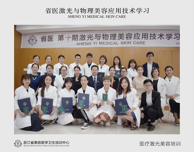韓綺繡增設(shè)激光美容培訓(xùn)備受學(xué)員青睞獲好評（圖）_3