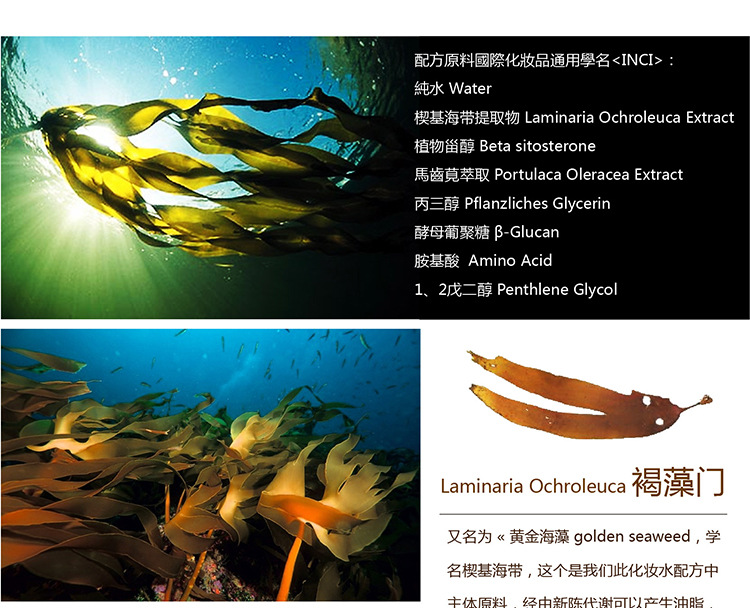 美容院套盒代加工補(bǔ)水套盒ODM貼牌眼部套盒定制_2