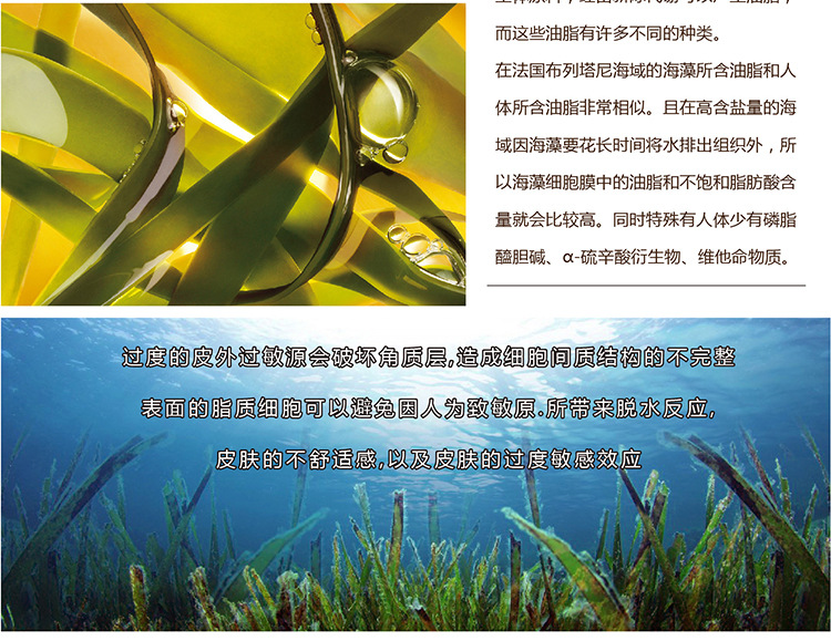 美容院套盒代加工補(bǔ)水套盒ODM貼牌眼部套盒定制_3