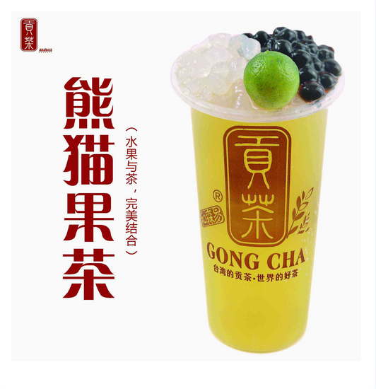 和森易貢茶加盟店日常衛(wèi)生如何維護(hù)保持？_2