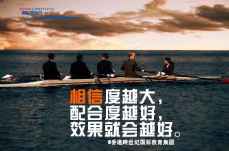 幼兒園加盟，相信希望走向成功（圖）_4