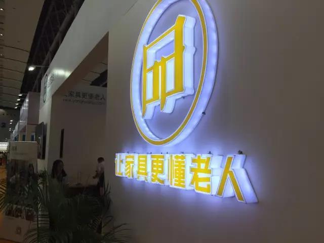 品質(zhì)生活適老家居,“適老”家具需人文關(guān)懷（圖）_3