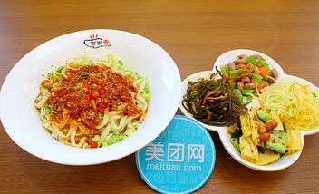 面面香面館加盟費(fèi)是多少_1