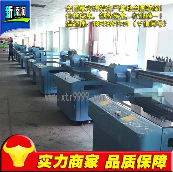 陜西3D天花吊頂打印機價格_16