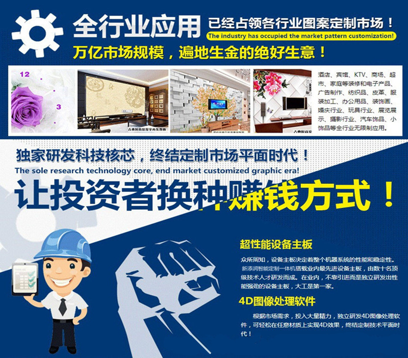 陜西3D天花吊頂打印機價格_23