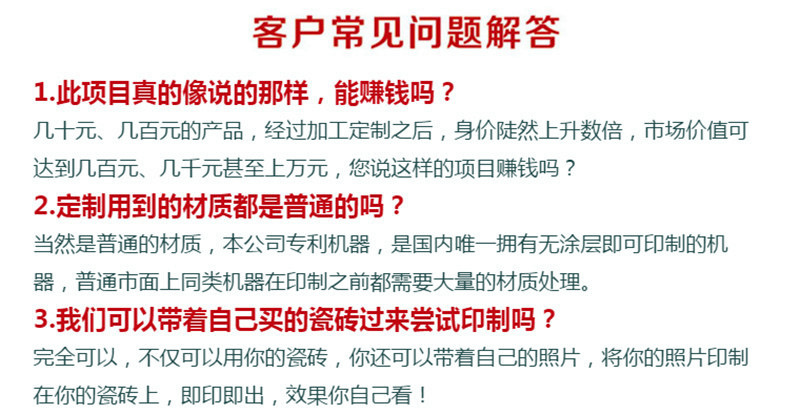 陜西3D天花吊頂打印機價格_29