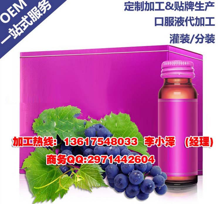 50毫升口服液分裝貼牌廠家（圖）_1