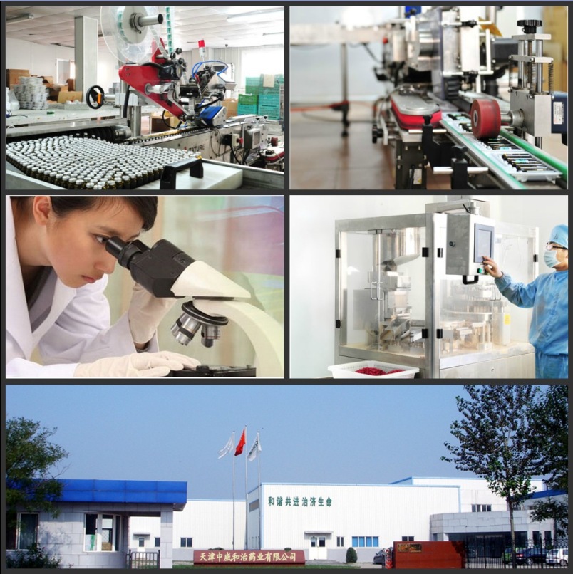 50毫升口服液分裝貼牌廠家（圖）_2