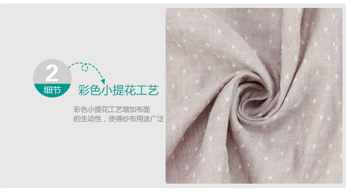 純棉雙層?jì)雰悍b提花紗布_5