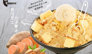 冷飲加盟店怎么樣？賺錢嗎（圖）_1