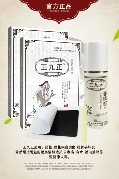 頸椎病痛苦難受，拿什么拯救你（圖）_2