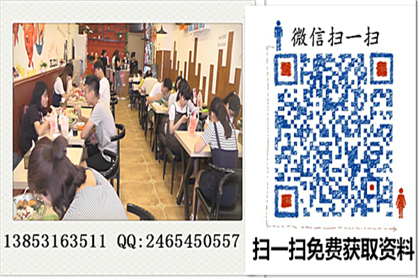 正宗藤椒魚飯加盟開店需要多少的加盟費用（圖）_2