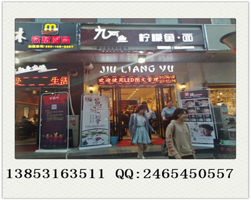 正宗藤椒魚飯加盟開店需要多少的加盟費用（圖）_3