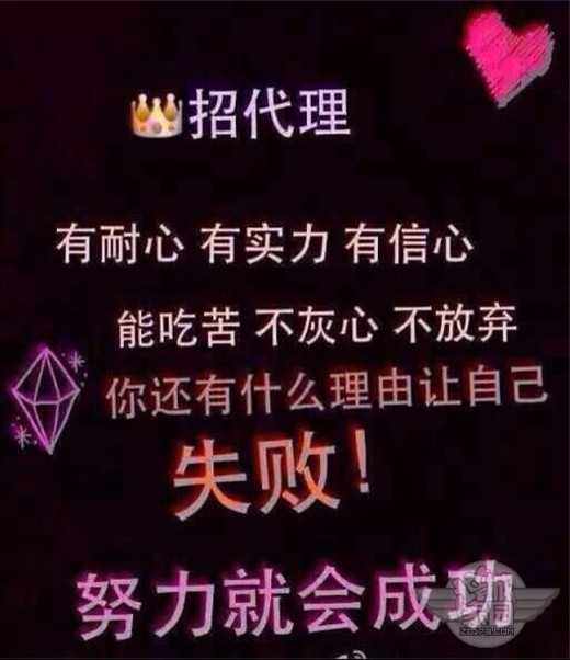 微商如何選擇正品，王九正代理怎么樣_1