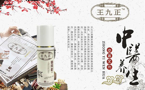 微商如何選擇正品，王九正代理怎么樣_2