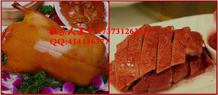 哪有特色北京烤鴨培訓(xùn)（圖）_1