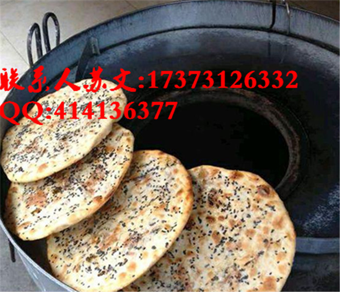 特色梅干菜扣肉餅培訓(xùn)_1