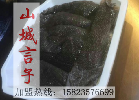 重慶火鍋加盟店的味道_2