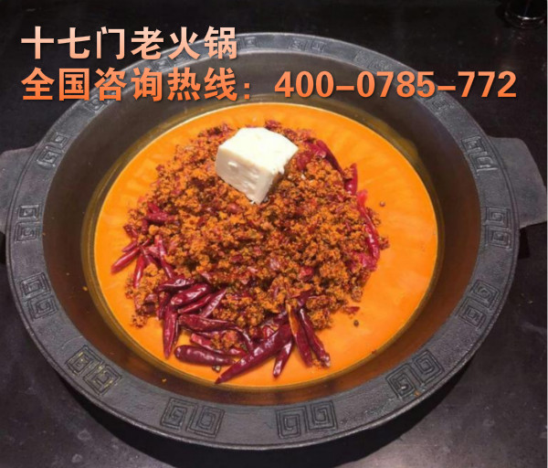 重慶火鍋加盟店的裝修風(fēng)格（圖）_1