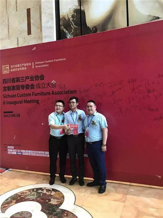 德瑯全屋定制擔(dān)任四川定制家居專(zhuān)委會(huì)會(huì)員單位，推動(dòng)“川派定制”發(fā)展振興（圖）_5