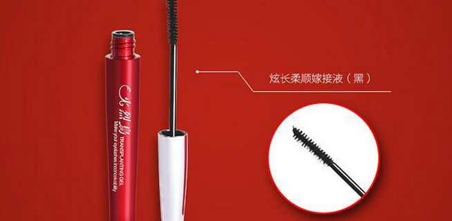 火烈鳥睫毛膏加盟怎么樣_火烈鳥化妝品加盟費用_火烈鳥睫毛膏代理經(jīng)銷_3