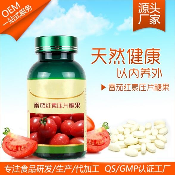 刺梨壓片糖果ODM廠家（圖）_1