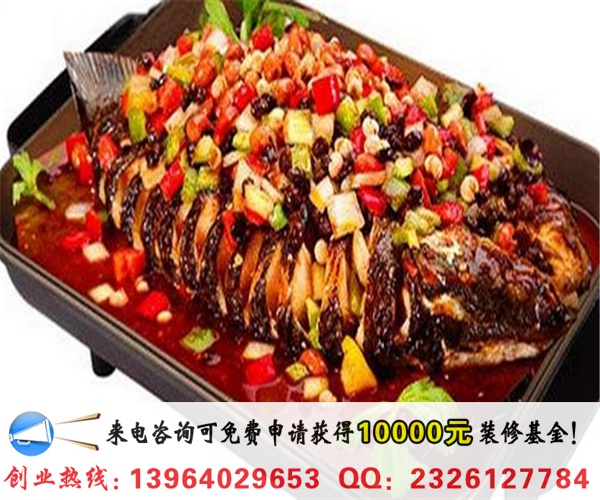 萬州烤魚加盟費用是多少錢（圖）_2