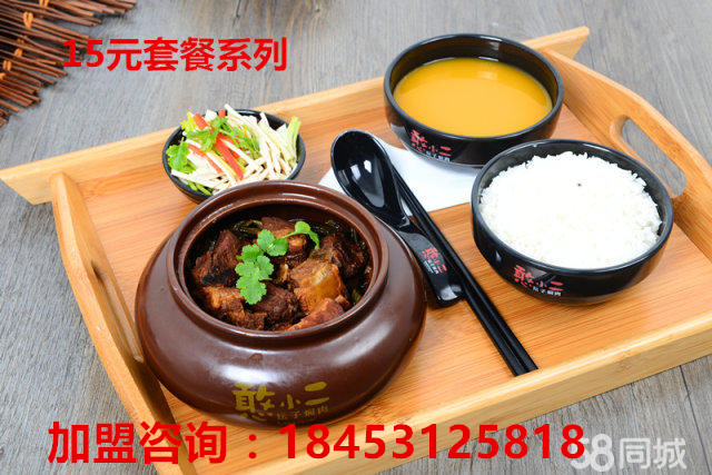 小二大概著需要多少錢？_3