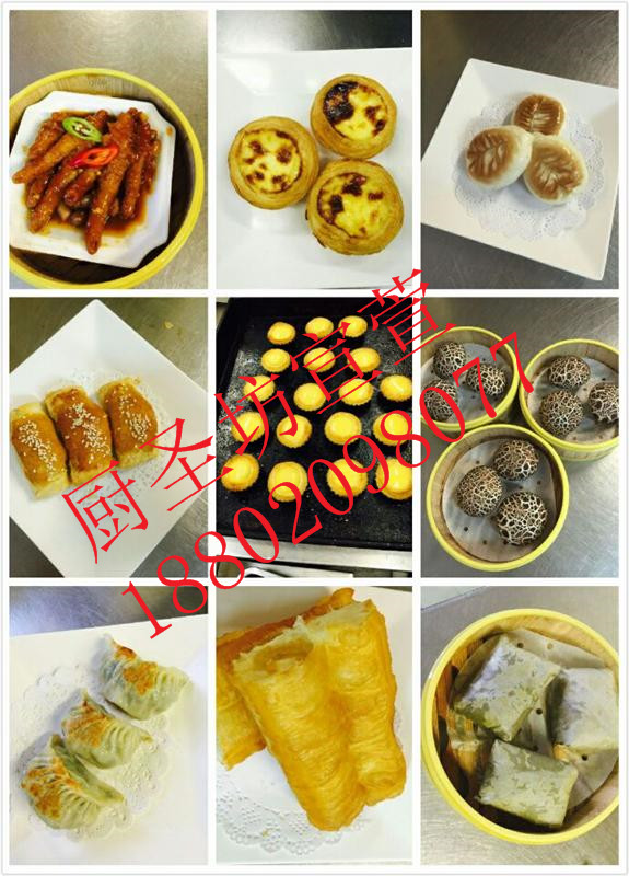 從化哪里有廣東點(diǎn)心培訓(xùn)，廣州正規(guī)培訓(xùn)機(jī)構(gòu)（圖）_1