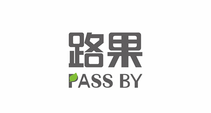 杭州餐饮品牌设计：四时五味，从饮食中窥见四季之韵_6