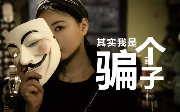 依路佑妮：騙子可稱任何人（圖）_1