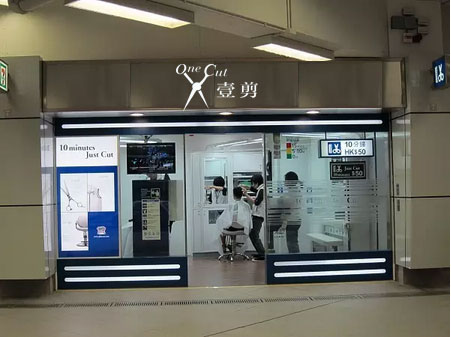 想開快剪店，需要主要什么_1