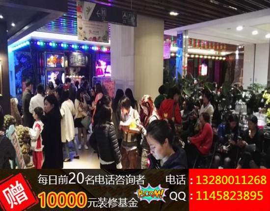 沸騰地帶火鍋加盟優(yōu)勢(shì)_1